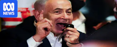 이스라엘 군, 네타냐후 (Netanyahu) 총리와의 불화설에 입장을 밝히다