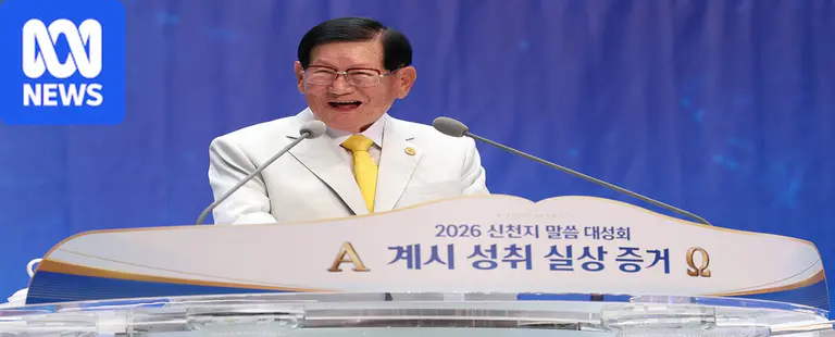 Shincheonji's tax breaks continue amid abuse allegations