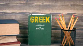 The Greek school across the road