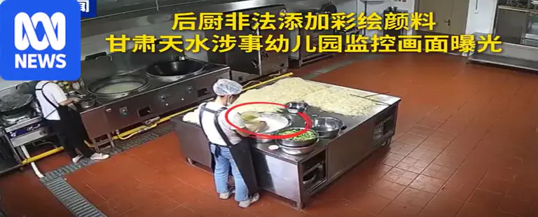 Kindergarten owner and staff jailed for poisoning 200 children in China